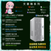 【文書主機】i5-1315U/16GD5/768G/UHD730 | V500MV | PC-26031401-B1